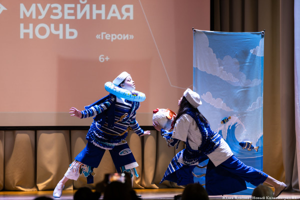 Музейная ночь, последний матч «Балтики», «Другфест»: афиша Калининграда на выходные