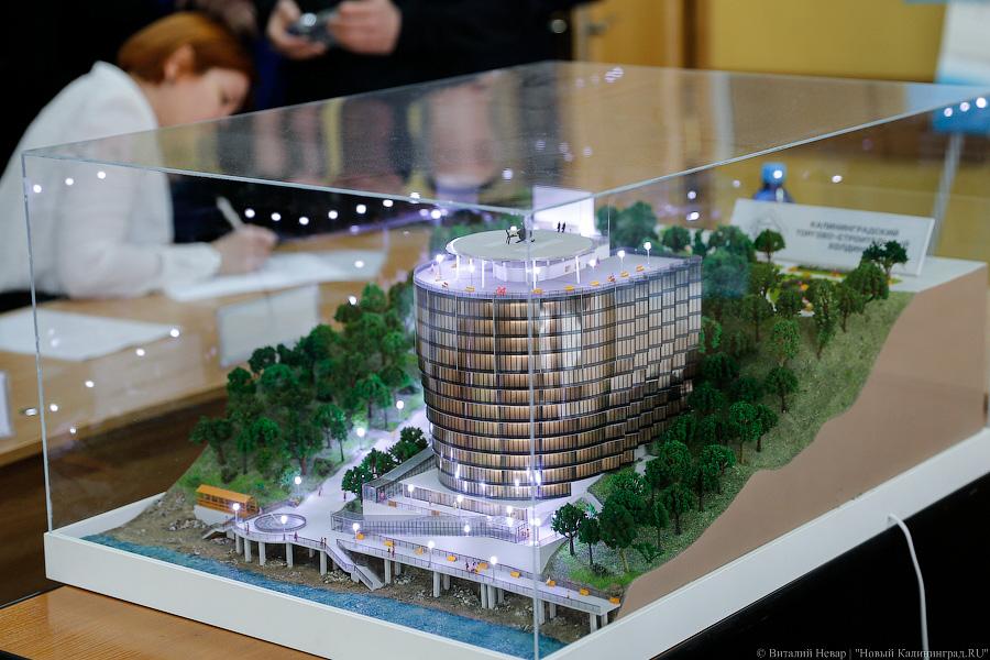 Светлогорские власти сообщили о дате новых публичных слушаний по апарт-отелю