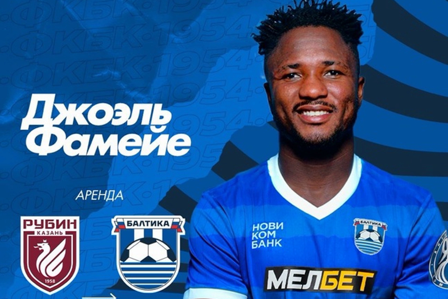 «Балтика» арендовала нападающего «Рубина»