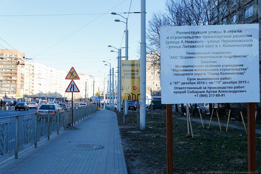 Проект реконструкции ул. 9 Апреля переделывается ради сохранения фундамента кирхи