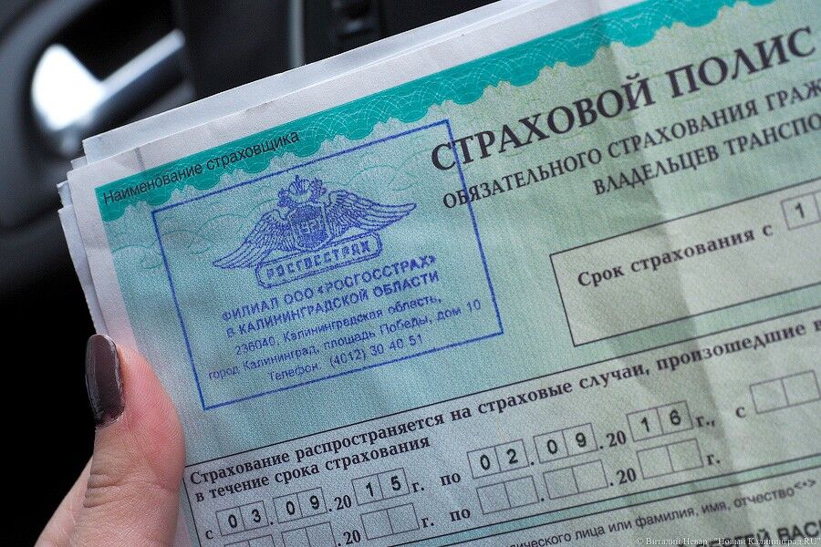 В Совфеде предложили снизить стоимость ОСАГО для российских автомобилей