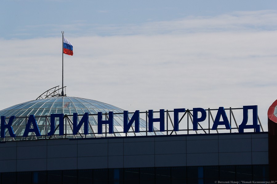 Пассажиров рейса Белгород-Калининград эвакуировали из-за задымления в самолете