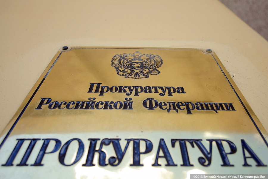 Прокуратура предостерегла власти Полесска от покупки новой машины