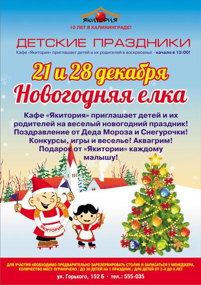Новогодний Праздник Для Родителей Новогодний Праздник Для Родителей