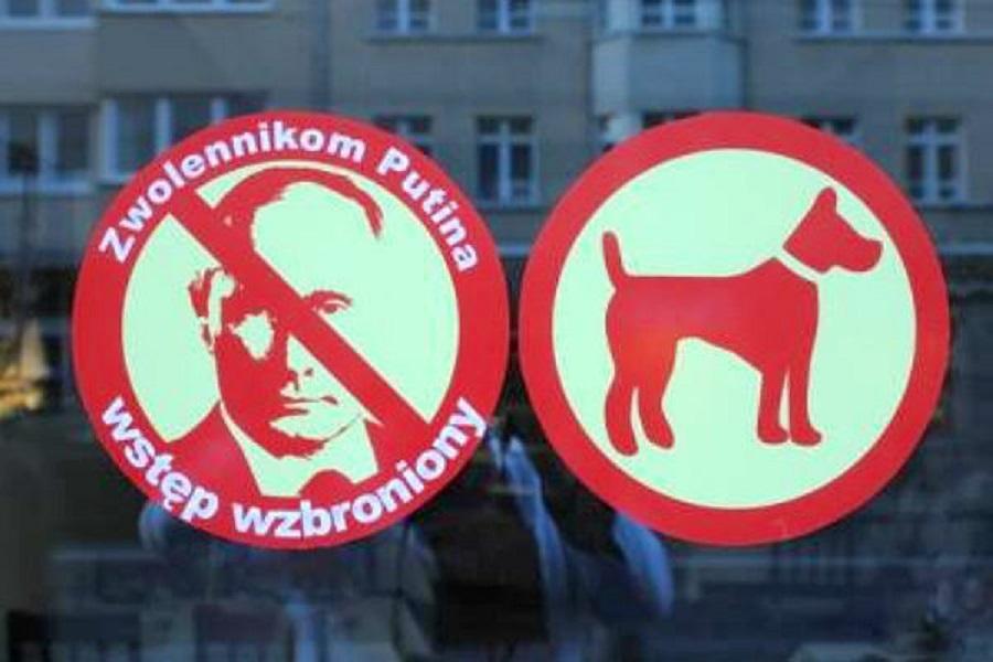 Владелец ресторана в Гдыне запретил вход в заведение сторонникам Путина