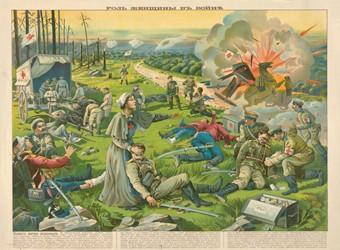 В Калининграде открывается выставка плакатов времен Первой мировой войны