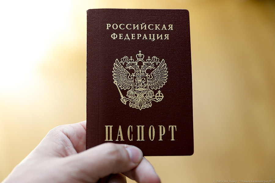 Украина ввела для россиян новые правила въезда в страну