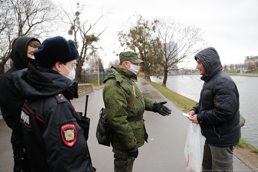 Калининградская полиция: за нарушение самоизоляции и карантина разная ответственность