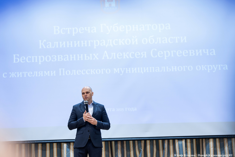ЖКХ, автобусы и Дома культуры: как губернатор с жителями Полесска встречался
