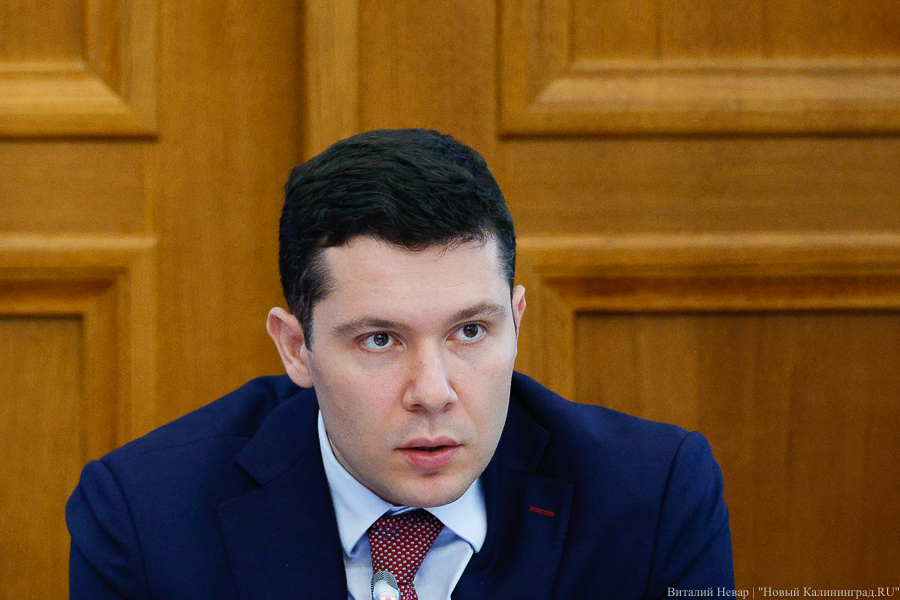 Облправительство анонсировало прямой эфир с Антоном Алихановым