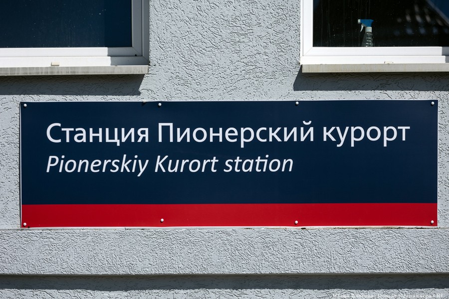 В Пионерском опубликовали проект КРТ несмежных территорий жилой застройки