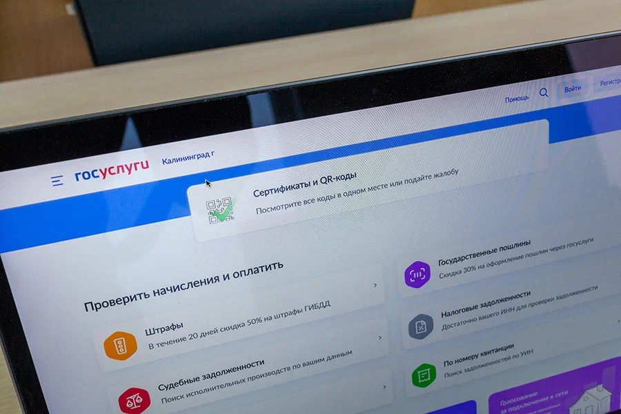 Власти назвали самые популярные госуслуги среди калининградцев в 2025 году