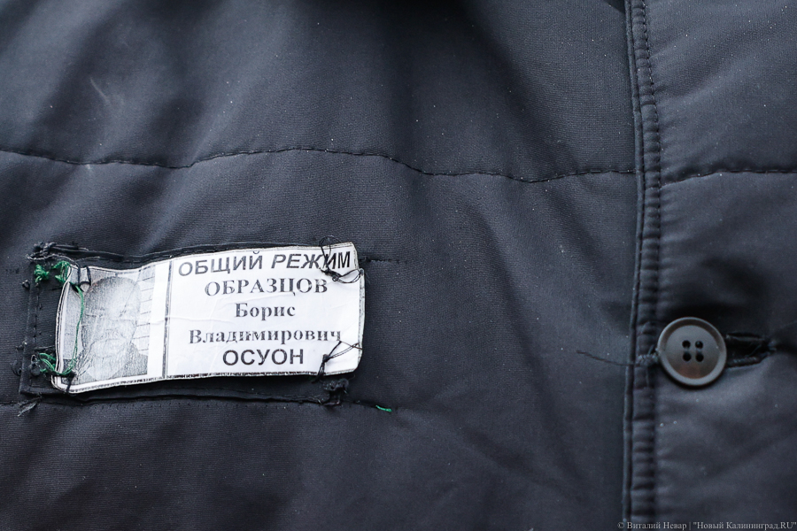 Бывший издатель «Тридевятого региона» Борис Образцов вышел из колонии (фото)