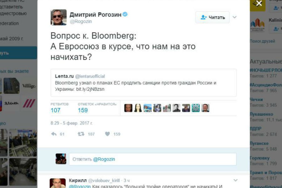 Рогозин рассказал, что России «начихать на санкции ЕС»