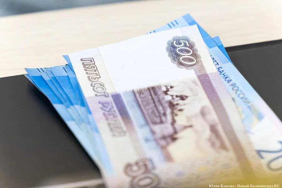 В Калининградской области с 1 января МРОТ повышается до 28 тысяч рублей