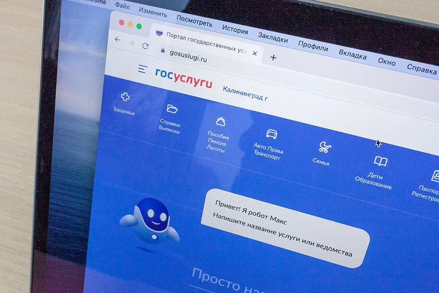 Квитанции на оплату ЖКУ планируют отправлять через «Госуслуги»