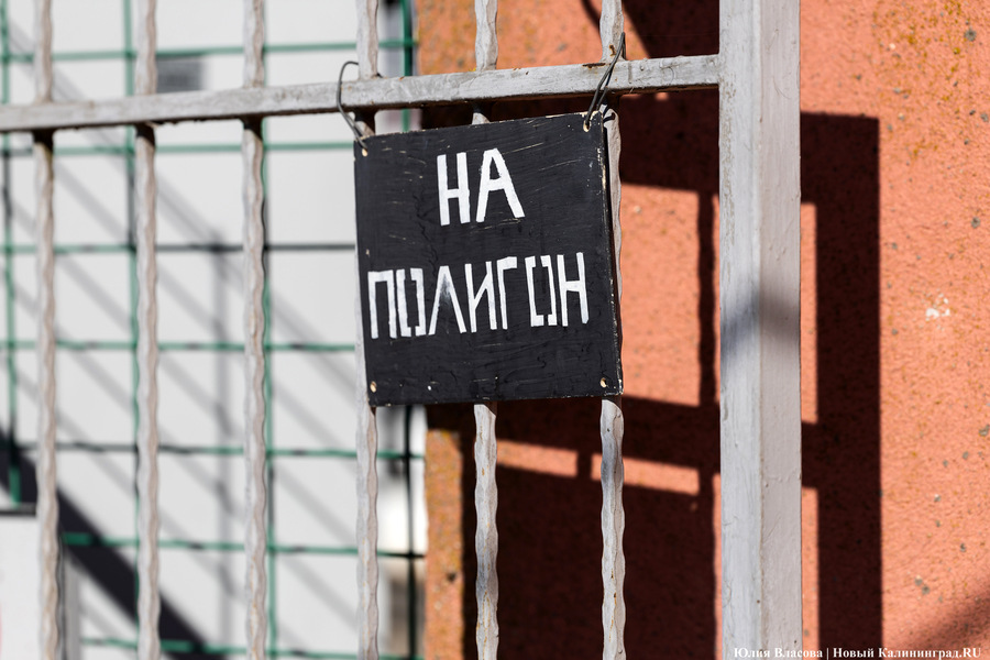 Проект расширения полигона ТКО в Жаворонково не прошёл госэкспертизу