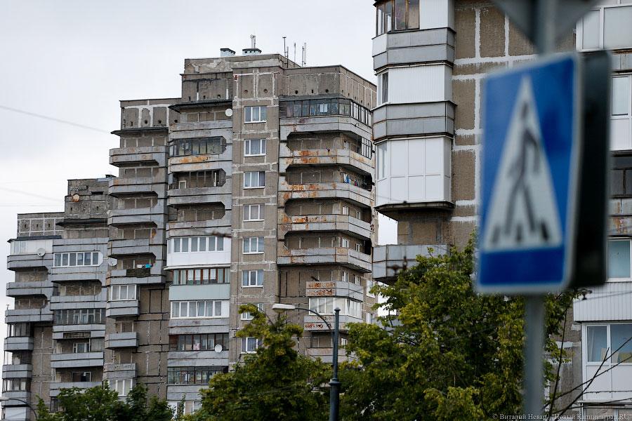 КС признал законными взносы на капремонт