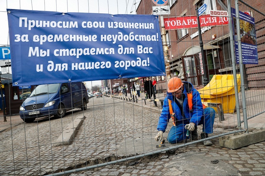 В Калининграде продлили перекрытие ул. Баранова до конца октября