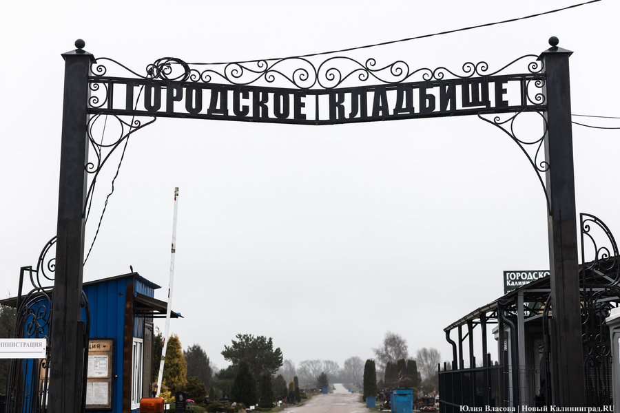 Эксперт: похороны обходятся родственникам в 100-130 тыс. руб.