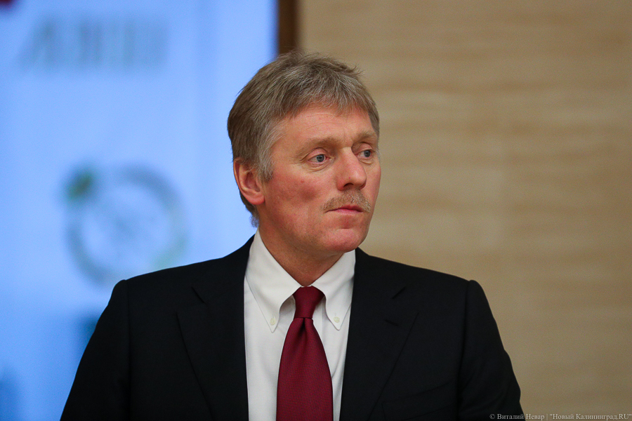 Песков: Россия не будет ни с кем обсуждать размещение ракет в Калининградской области