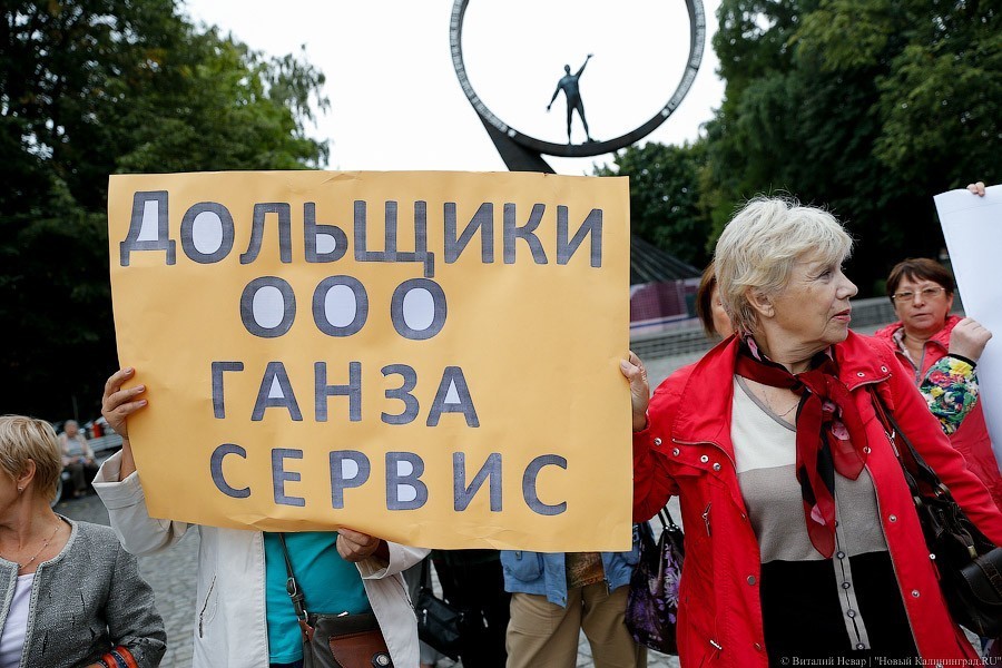 Недостроенные дома «Ганза-Сервиса» на Невского решено снести