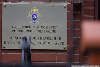 В Калининграде в круглосуточном цветочном магазине погибла продавец (дополнено)