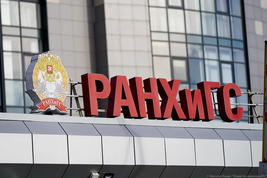 РАНХиГС возглавила национальный рейтинг университетов по показателю «Социальная среда»