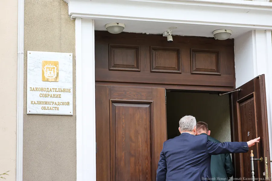 Депутаты одобрили введение матподдержки работникам культуры в округах региона