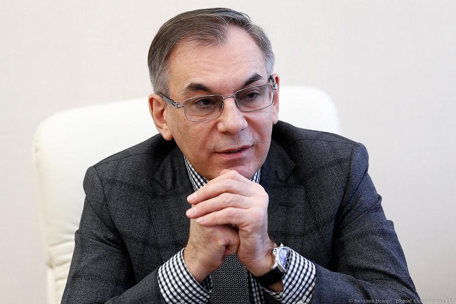 Андрей Клемешев сохранил пост президента БФУ им. И. Канта