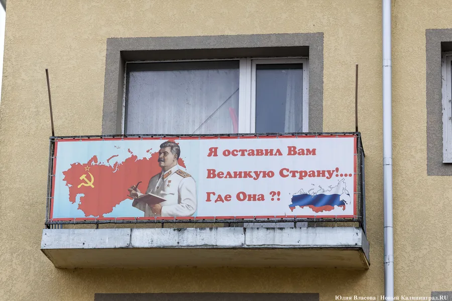 Дятлова посчитала нецелесообразной установку памятника Сталину в Калининграде