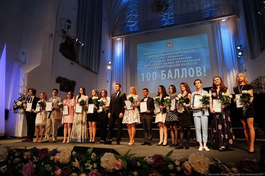 Не ботаники-2: калининградские стобалльники рассказывают о ЕГЭ и будущем