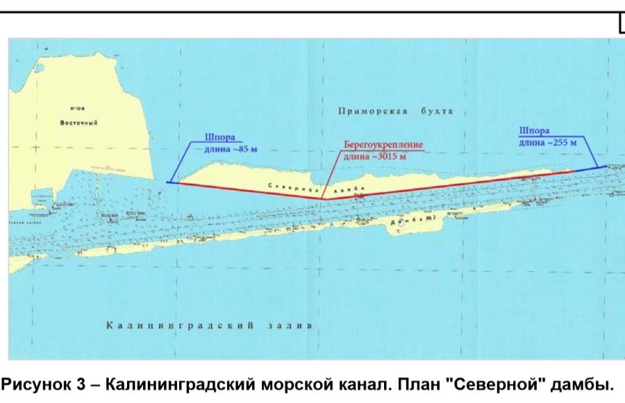 Почти 600 млн выделяют на защиту от размыва дамбы в Калининградском заливе 