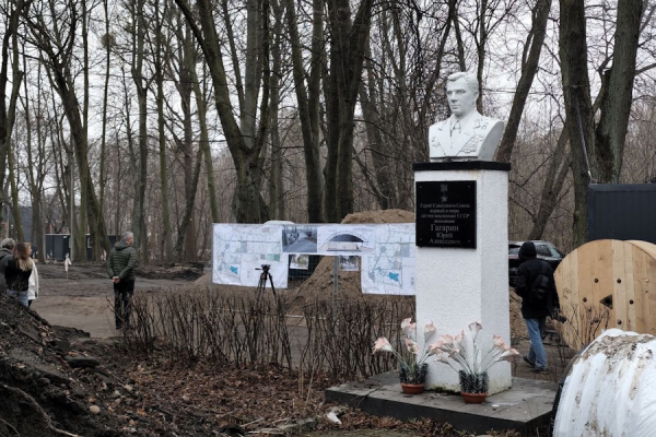 «Из космоса — на Землю»: как реконструируют парк имени Юрия Гагарина (фото)