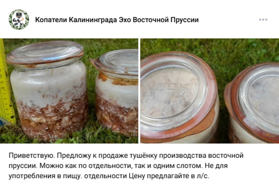 В Калининграде продают консервированную тушенку времен Второй Мировой войны (фото)
