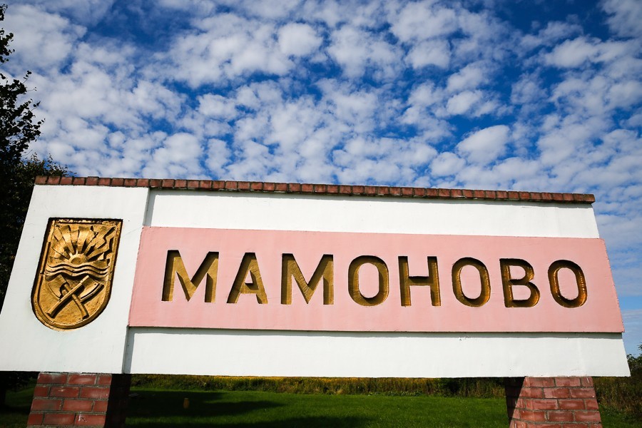 Власти обещают решить проблемы с водоснабжением в Мамоново к концу лета