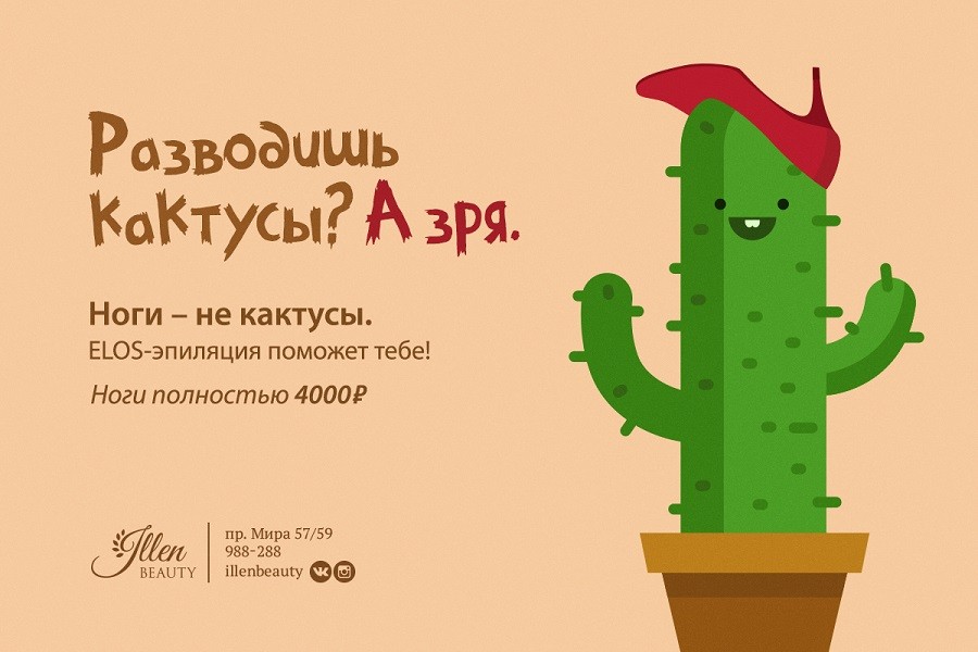 Мода на волосатые подмышки не утихает