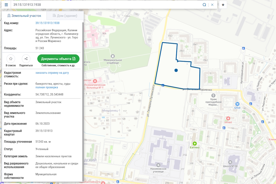 Власти: заключение госэкспертизы по проекту школы на Мариенко ожидается в июне