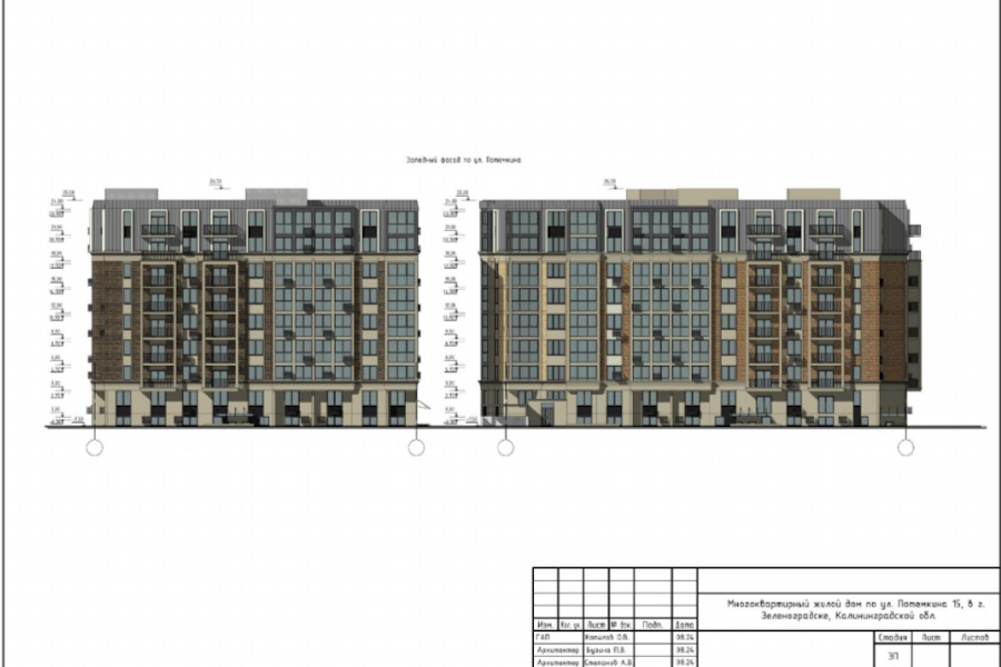 Проект ЖК компании депутата Кухарева в Зеленоградске прошёл экспертизу