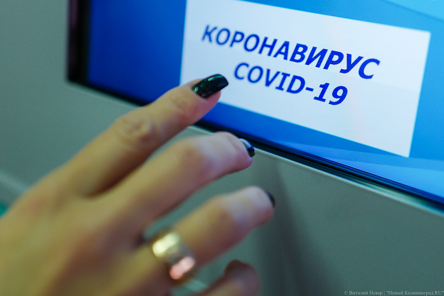 На борьбу с пандемией: Минск просит у Москвы новый кредит