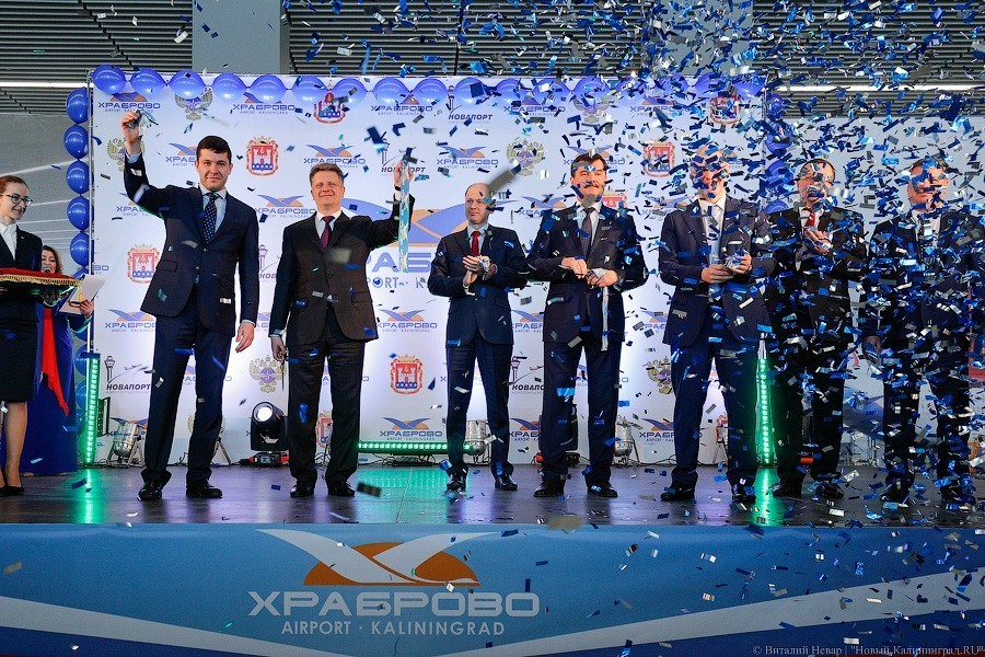 На 2-часовое торжественное открытие аэропорта «Храброво» потрачено 637 тыс. руб.