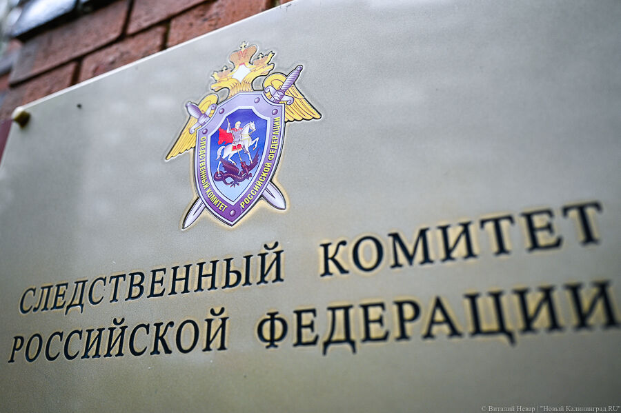 В судоходном канале Светлого обнаружили тело женщины