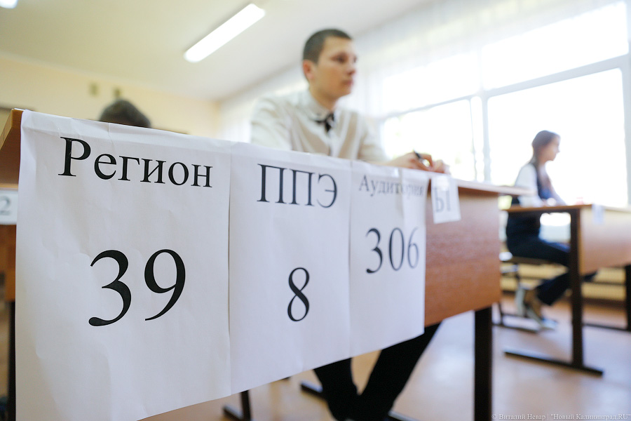 В России намерены обязать сдавать ЕГЭ всех выпускников школ