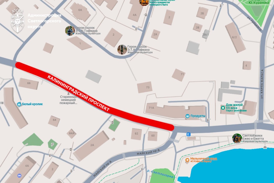 Власти Светлогорска предупредили о перекрытии Калининградского проспекта