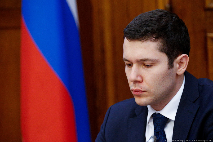 Алиханов предложил Путину создать комиссию по развитию Калининградской области