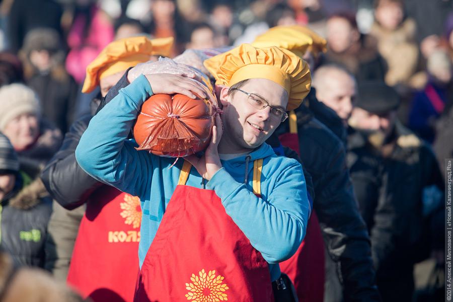 С возвращением!: День святого Валентина и всё о выходных с 13 по 15 февраля
