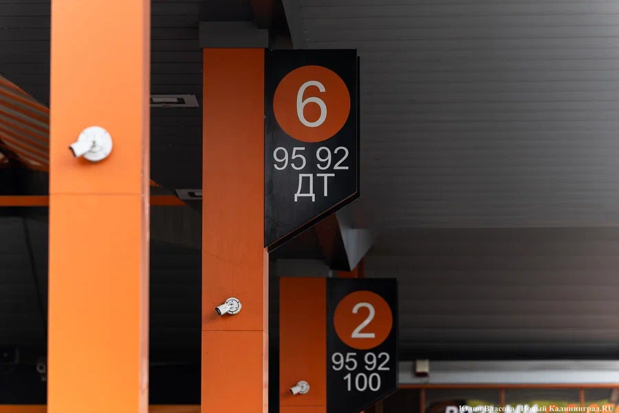 Сохранение стабильности: как изменились цены на АЗС Калининграда