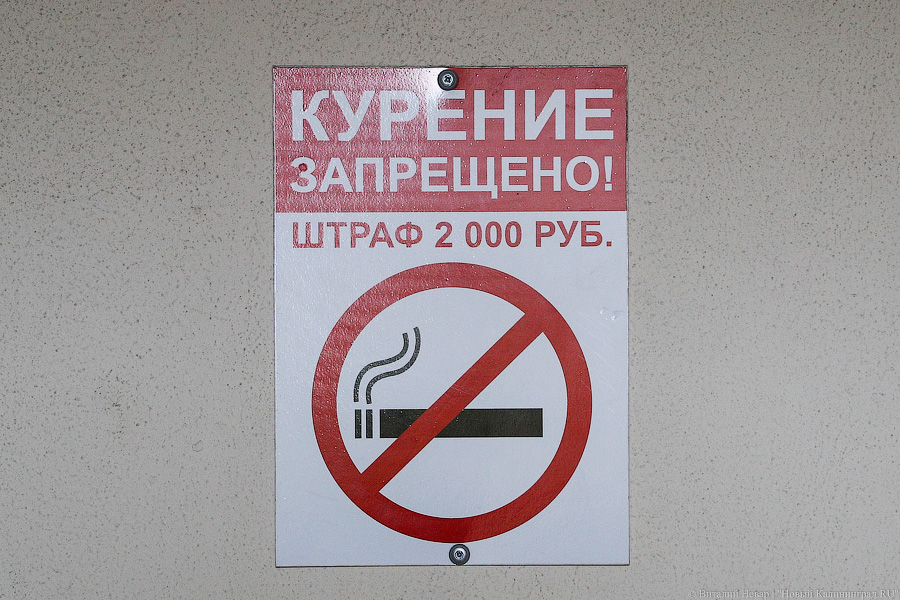 В год пандемии в Калининградской области стало хуже с вредными привычками