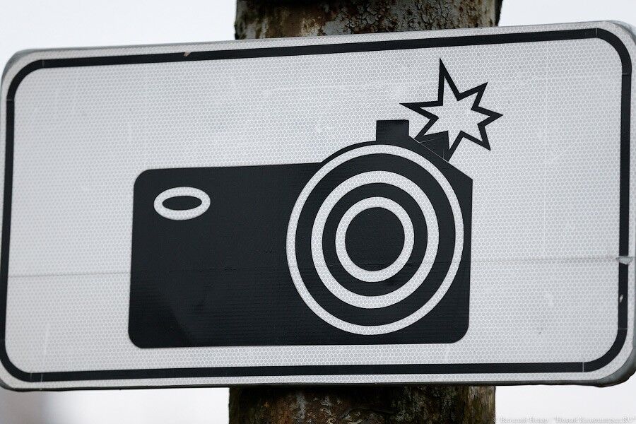 «Безопасный город» уточнил места размещения фоторадаров до 17 июля