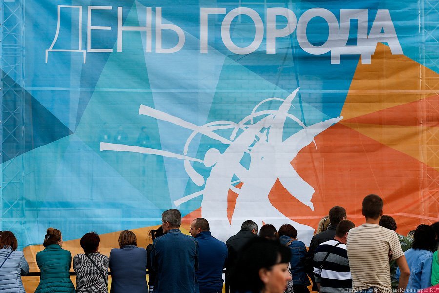 Мэр о Дне города: если дать людям выбор, выступать будут Михайлов, Лепс и Ваенга